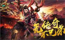 网通传奇私发布-2025年度最新合击传奇SF发布站!